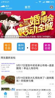 新昌热点爆料事件视频播放,视频揭秘惊人真相，网友热议不断  第1张