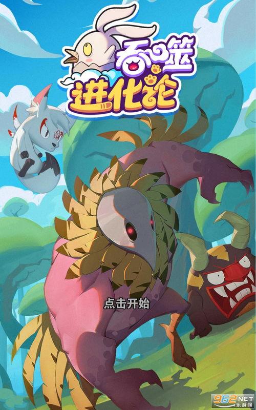 仆人技能爆料最新版下载,下载攻略与亮点抢先看 第2张 仆人技能爆料最新版下载,下载攻略与亮点抢先看 第2张