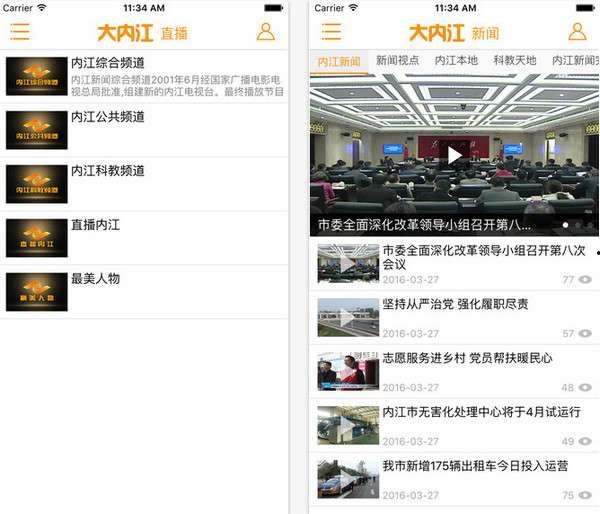 关于爆料照的视频素材图片,视频素材背后的真相与争议 第2张 关于爆料照的视频素材图片,视频素材背后的真相与争议 第2张