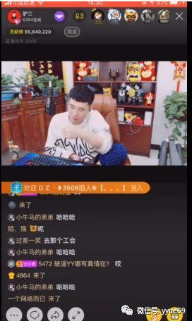 居哥最新爆料新闻直播,最新爆料新闻直播精彩瞬间 第3张 居哥最新爆料新闻直播,最新爆料新闻直播精彩瞬间 第3张