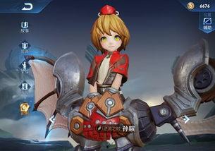 王者新爆料孙膑视频播放,孙膑技能升级,视频揭秘神秘改动 第2张 王者新爆料孙膑视频播放,孙膑技能升级,视频揭秘神秘改动 第2张