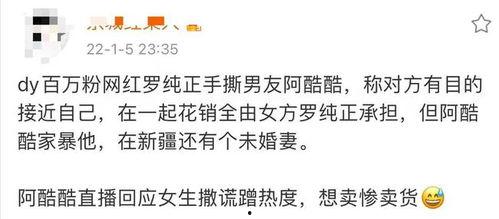 爆料前男友家暴小三视频,前男友与小三视频引发社会热议