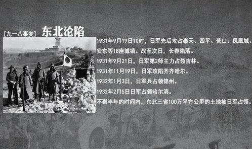 九一八爆料图片搞笑视频 第2张 九一八爆料图片搞笑视频 第2张